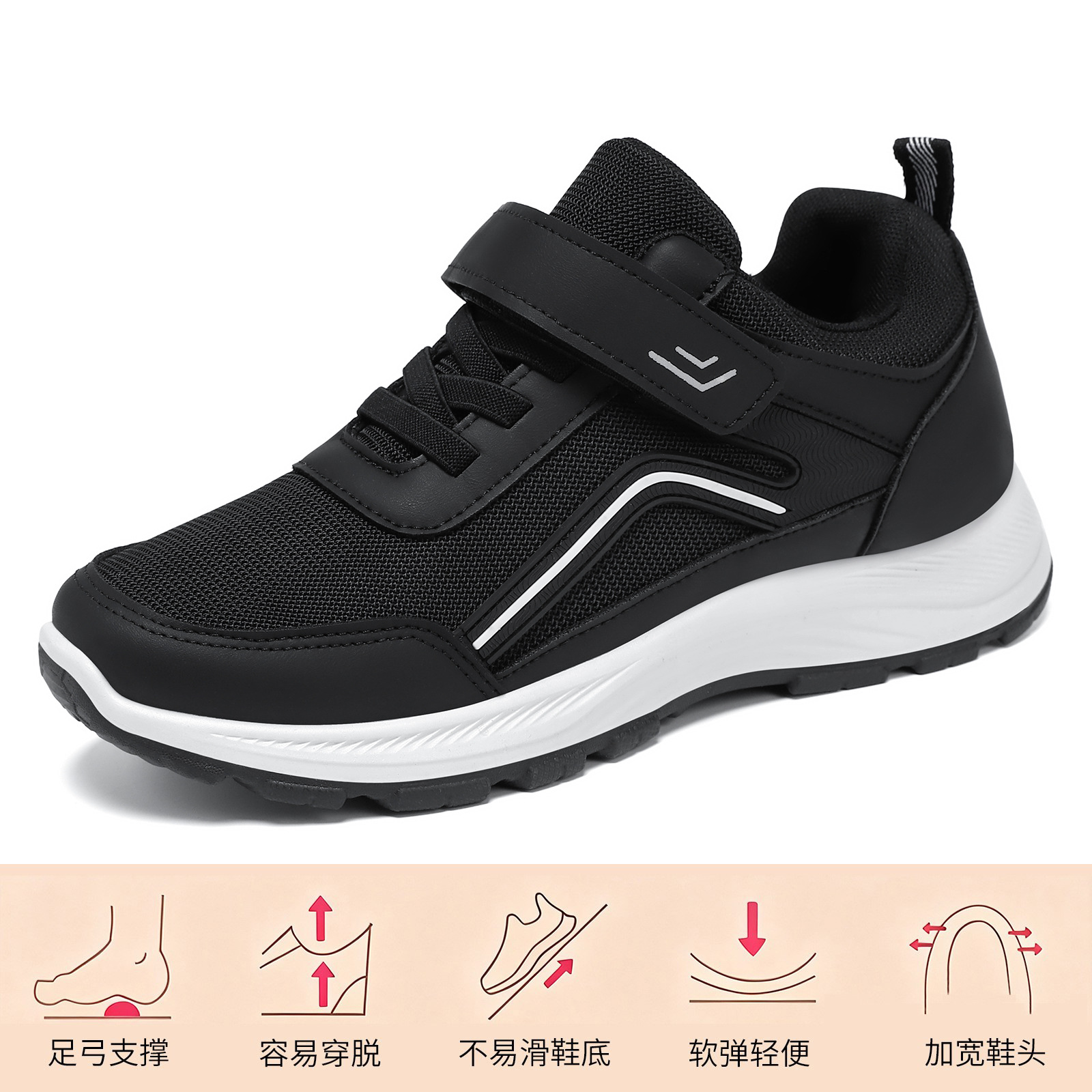 El Jin Seyuan| Zapatos para mujeres primavera velcro zapatos para madres zapatos de malla transpirables zapatos de pareja zapatos para hombres mayores