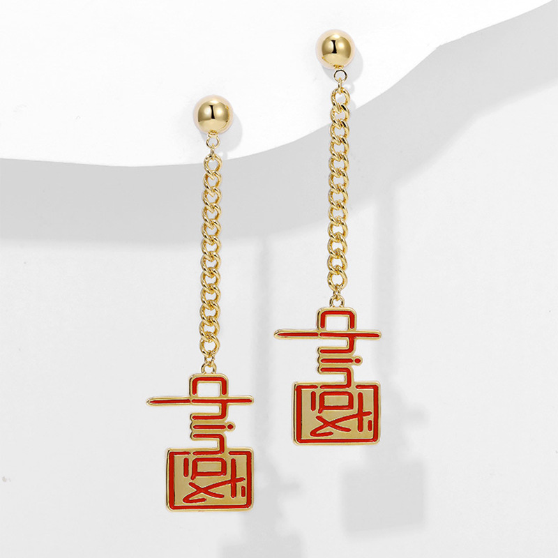 DL03374 圆耳钉+中国耳环.jpg