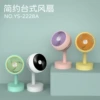 2228A color randomly sent