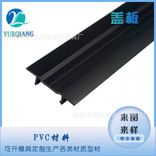 PVC���Ϯ��͔D���ͲĮaƷ�����w���O��C�����m�往���w����m