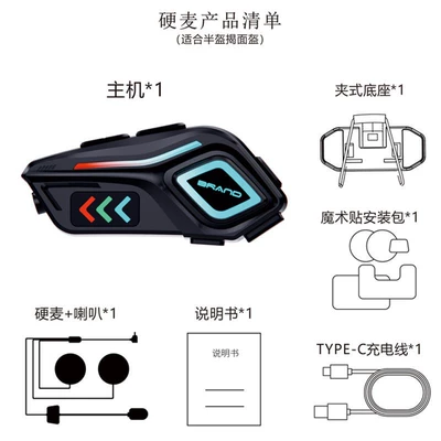 Motorcycle Helmet Headset, Manufacturer Wholesale Cross-Border Motorcycle - k07-soft-wheat
