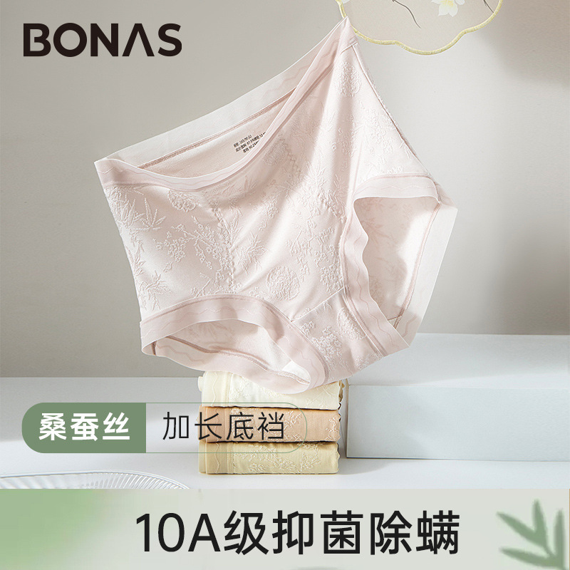 Baonasi New Chinoiserie Women's Underwear Accessible Luxury Embossed Jacquard Underwear Large Size Mid-High Waist Extended Crotch Sexy Hip-Covering Baonasi New Chinoiserie Women's Underwear Accessible Luxury Embossed Jacquard Underwear Large Size Mid-High Waist Extended Crotch Sexy Hip-Covering