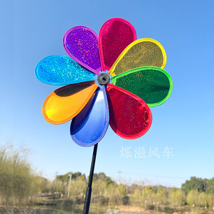 Sequin Eight-leaf Laser Plastic Windmill Wholesale Kidsren's Handheld Windmill Toy Scenic Spot Corridor Outdoor Decoration Stall