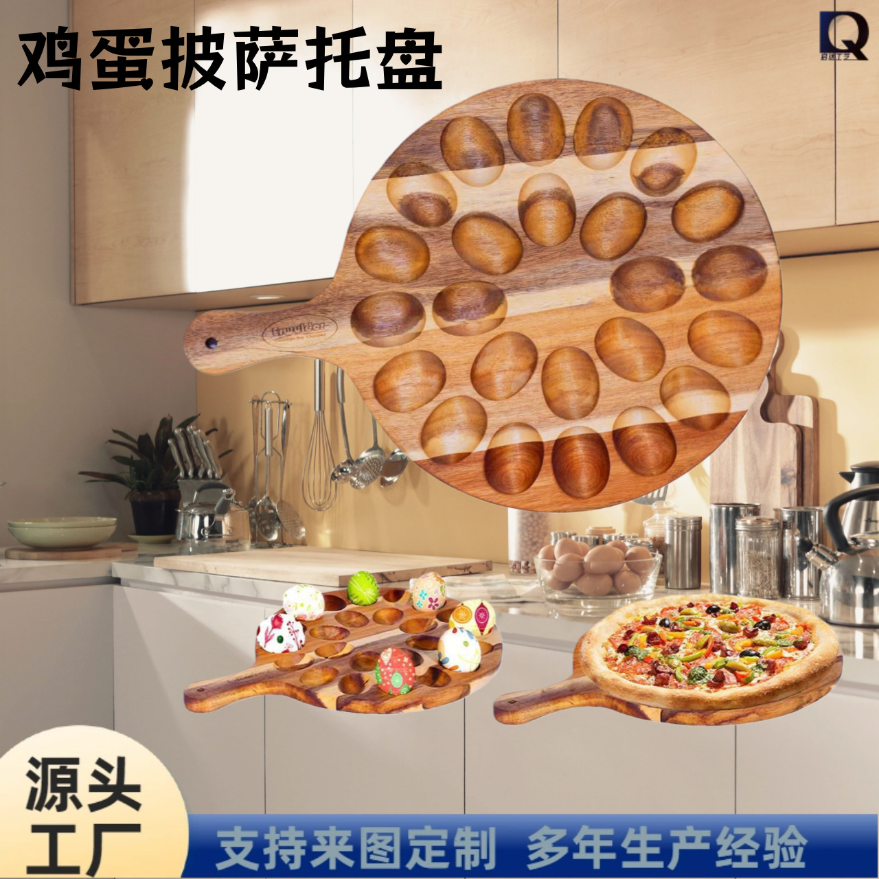 跨境木质分格收纳盒鸡蛋托带把手日常家用厨房实木圆形桌面收纳盒