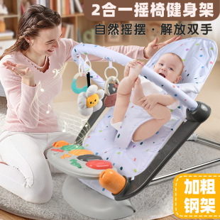 婴儿脚踏钢琴摇铃健身架宝宝儿童多功能躺睡摇椅多功能安抚摇篮床-阿里巴巴