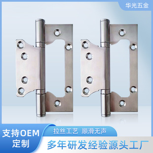Stainless Steel Flat Hinge Wooden Door Silencer Folding Bathroom Door Fire Cabinet Door Buffer Double Hinge