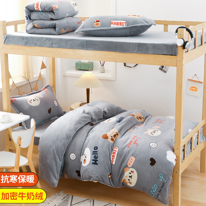 Funda de edredón de terciopelo de leche de invierno funda de colchón de una pieza dormitorio de estudiantes brida individual funda de edredón de terciopelo de coral de doble cara felpa más terciopelo