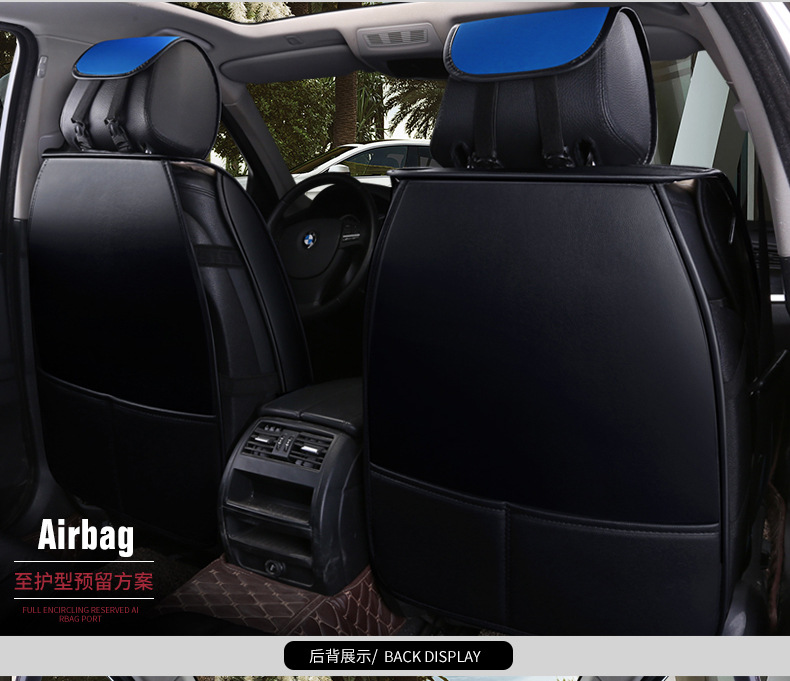 New car seat cushion four seasons universal all-inclusive comfortable fashion color matching horizontal strip leather summer five-seat car seat cover