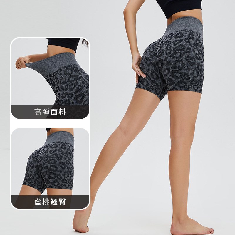 Pantalones cortos de yoga con estampado de leopardo sin costuras, no retornables, no intercambiables, pantalones cortos deportivos de secado rápido, pantalones cortos deportivos de cintura alta para levantar glúteos color melocotón