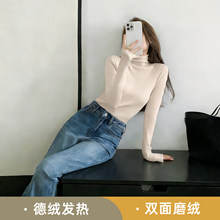 双面内搭上衣女秋冬季内搭可外穿加绒保暖冬日绝美德绒高领打底衫