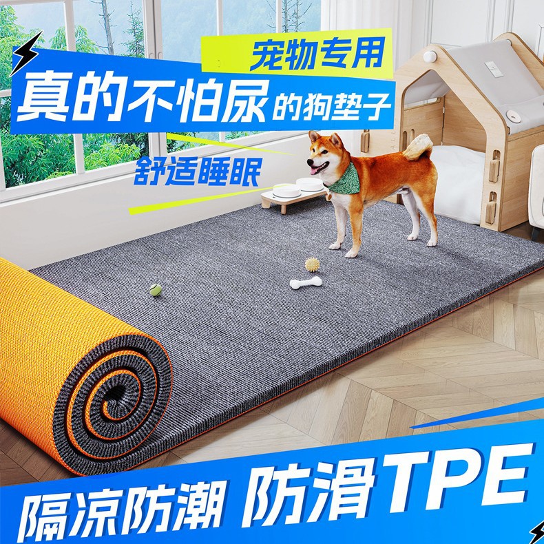Pet Floor Mat, Dog Fence Mat, Kennel, Non-Slip, Waterproof, Urine-Proof, Scratch-Resistant, Bite-Resistant Mat, Cage Soundproof Carpet
