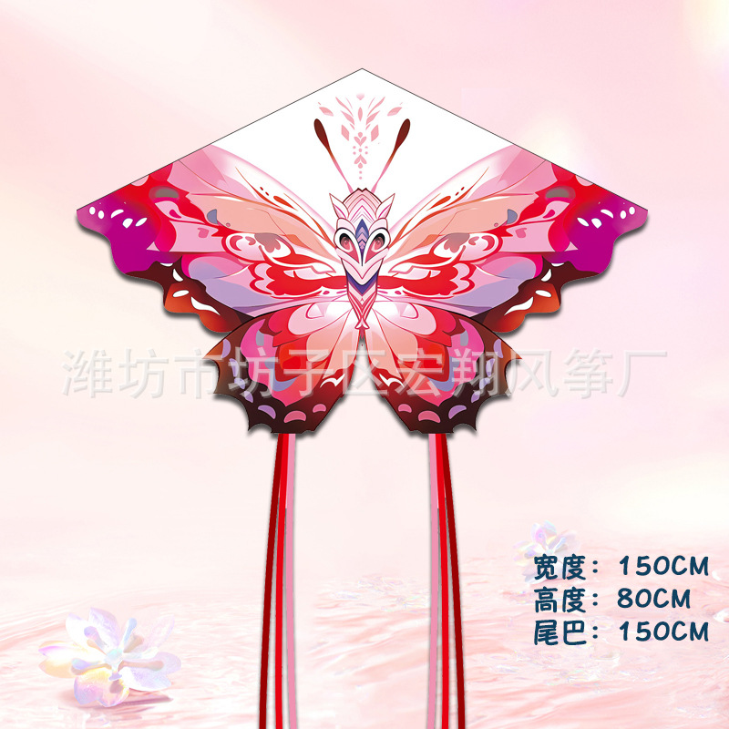 1.5m 핑크 나비 무늬