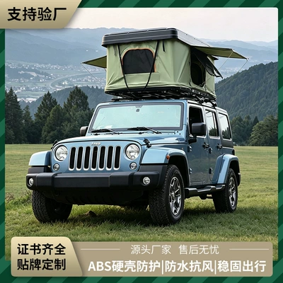 Source Factory Cross-Border Outdoor Abs Straight-Up Style Car Roof Tent Outdoor Camping Tent Wholesale (Avtomobil dam çadırları)