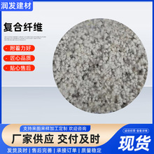 供应陶瓷纤维硅酸铝纤维无石棉矿物纤维玄武岩短切纤维 品种齐全