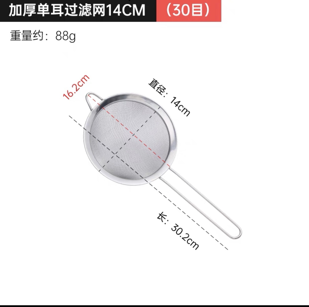 두꺼운 뾰족한 귀 오일 그리드 14cm (두꺼운 손잡이)