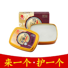 马油脚后跟干裂修复膏防干防裂深层保湿滋润补水护手足霜四季通用