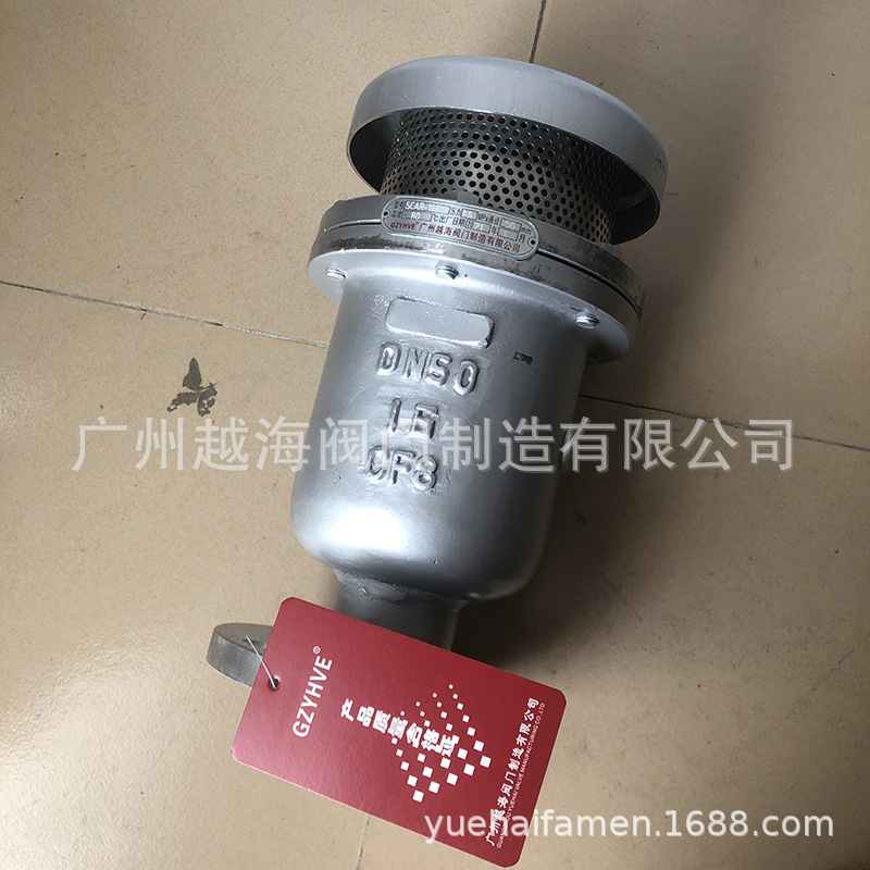 供应不锈钢污水复合式排气阀SCAR-16P复合式污水排气阀