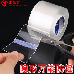 T9J5櫃門防撞響貼牆壁角透明硅膠包邊保護兒童防磕碰撞邊角防撞條