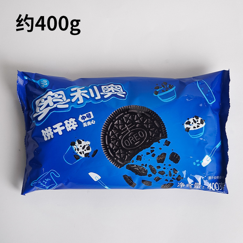 ケーキデコレーション オレオクラッシュビスケットクラム チョコレートピンク ケーキショップパウダー 業務用アイスクリームカラー|undefined