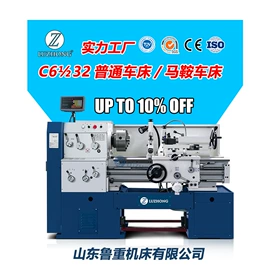 数控机床;车床;铣床