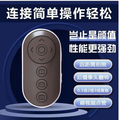 多機能bluetooth自撮り器ビデオシャッター快手振音自撮り点賛ページめくり器bluetooth指輪リモコン