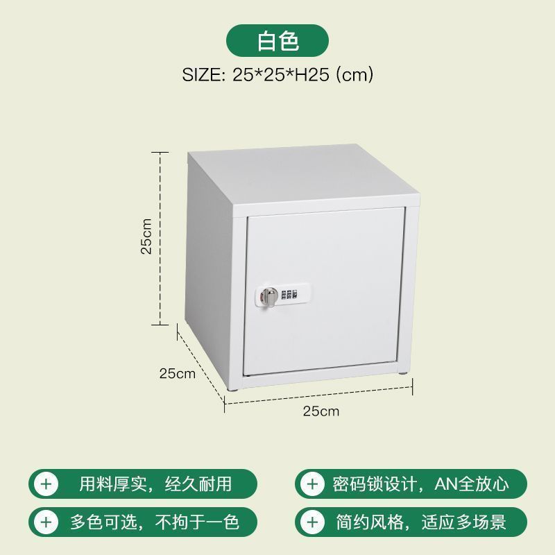 흰색 비밀번호 모델 [25*25*25]