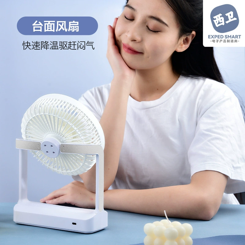 Table rotating air fan, small handheld night light for camping, 6 inches