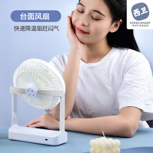 Desktop 6-inch small fan wall-mounted ceiling fan with rotation and swing camping night light mini portable cool breeze fan