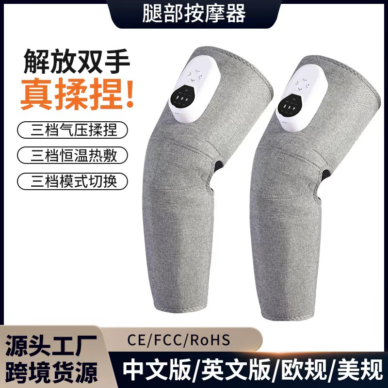 Cross-Border Leg Massager, Multi-Functional Electric Foot Massage Machine, Air Wave Constant Temperature Hot Compress, Air Pressure Calf Massager