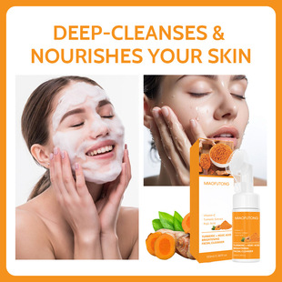 Cross-Border Turmeric Facial Cleanser Deep Cleansing Oil Control Moisturizing Skin Care Cleanser Brightening Skin Tone Moisturizing Cleansing Mousse