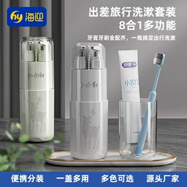 牙刷架;洗漱包、袋;沐浴球浴擦