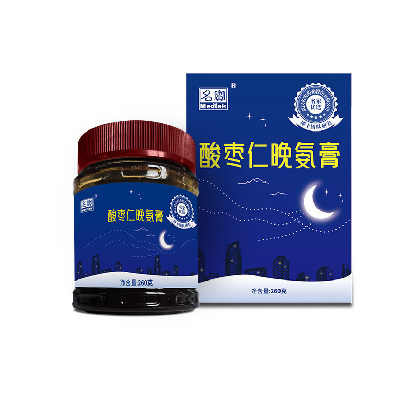 酸棗仁ナイトクリーム、中医学と食の融合、睡眠促進、電動ショッピングで人気のクリーム、プライベートブランドの推奨|undefined
