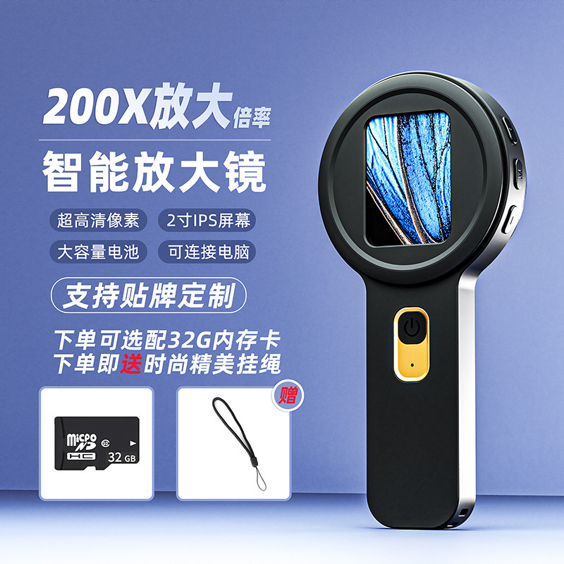 新款数码显微镜超高清鉴定维修品检珠宝放大镜儿童电子手持放大镜|undefined
