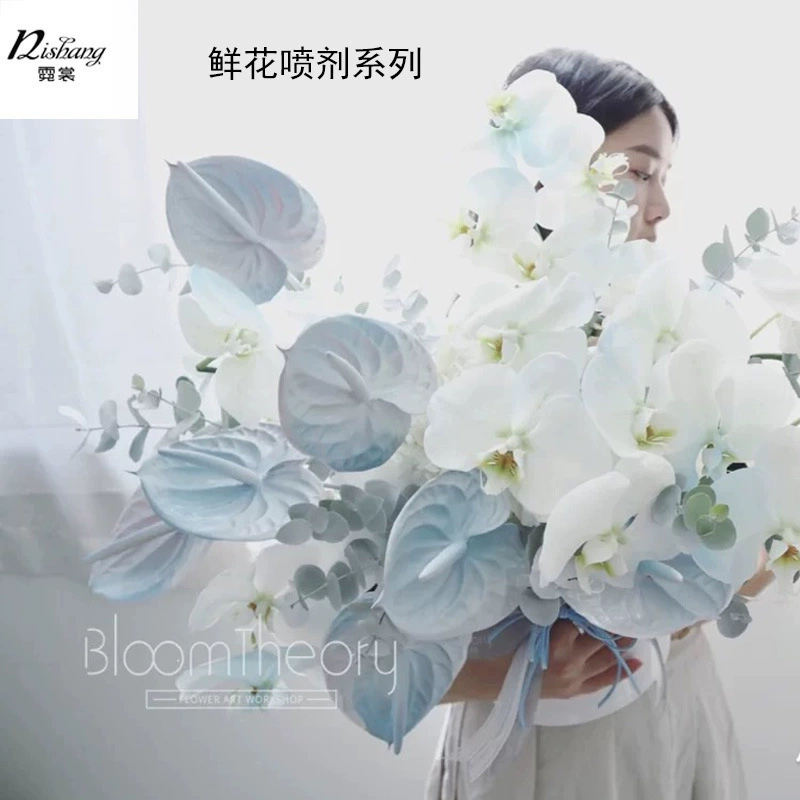 Цветочная краска спрей цветочная краска специальная окраска спрей самораспыляющие цветы