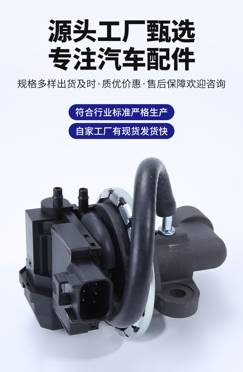 SuitAbLe for ForD ExpLorer EGR VALve AbAnDoneD CircuLAtion VALve EGV1055 4L2Z9D475A 4L2Z9D475HA
