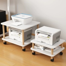 办公室复印机架子打印机置物架落地多层传托架桌下移动收纳架