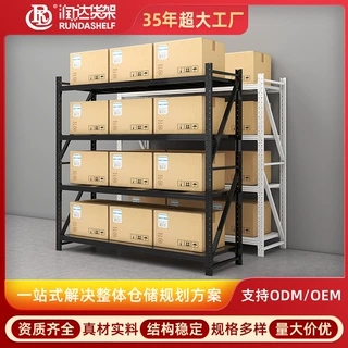 【定制】仓库货架仓储货架收纳架中型重型货架快递置物架仓库货架