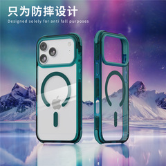 iphone17亚克力手机壳tpe适用苹果17promax高透17air气囊磁吸壳