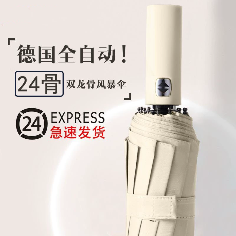 Фабрика в наличии оптом тройной автоматический 12-костный двойной дракон кость Солнечный дождь большое солнце реклама печатный логотип зонтик