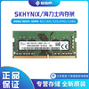 apply Hynix Memory DDR4 3200 32GB HMAA4GR7CJR8N-XN Server memory modules