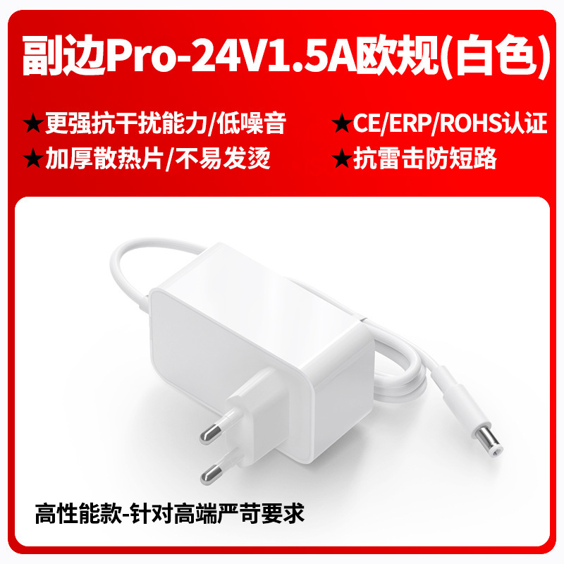 12v3aヨーロッパ規格ce認証電源アダプタ徳規格gs認証壁式ハイエンドシンプル電源アダプタ|undefined