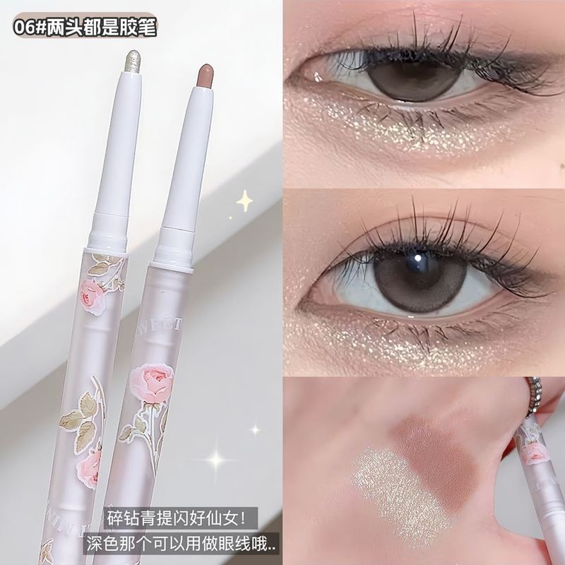 Sweetmint燦爛花季双頭臥蚕筆ハイライト二合一防水防汗ハレーションしにくい|undefined