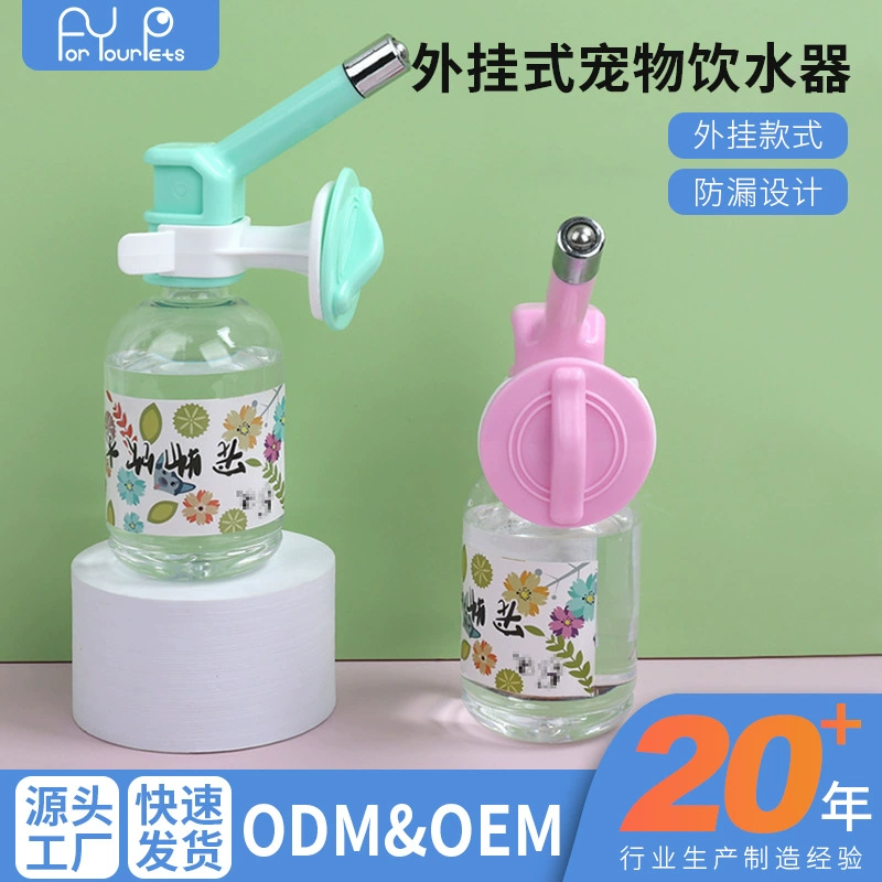 Диспенсер для воды для домашних животных, подвесная бутылка для воды, диспенсер для воды для собак, подвесная бутылка для воды для собак, подвесная питьевая вода для кошек, оптовая продажа