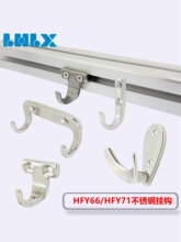 HFY66/HFY71���Ͳ���ֹҹ��Ͳ����͵���HFZ27/HKKJ/HKKT�ҹ�