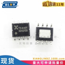 TX6410B ESOP8 ��PWM�{�⹦�ܾ��Խ���LED�a����оƬ �����o�B