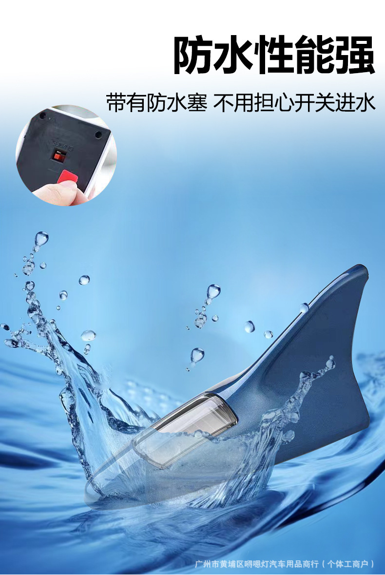 Car Solar Shark Fin Anti-Rear Collision Antenna with Remote Control Car Decorative Led Flash Light Car Decorative Light