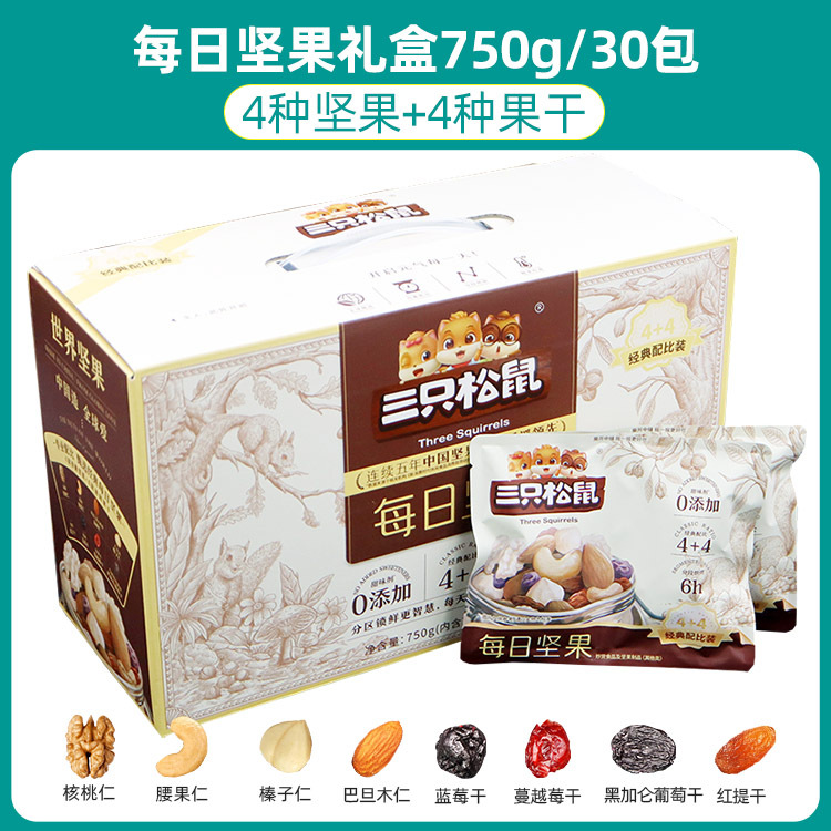 다람쥐 3 마리 매일 견과류 4 + 4 활력 750g/30 봉지