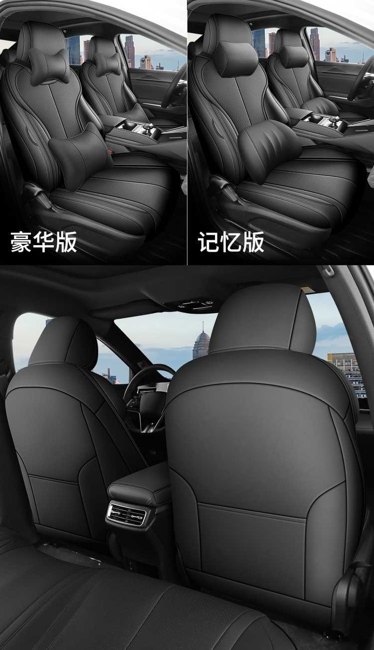 2625 BYD e7 seat covers, full coverage, all-season special E7 seat covers, interior modification car seat cushion accessories