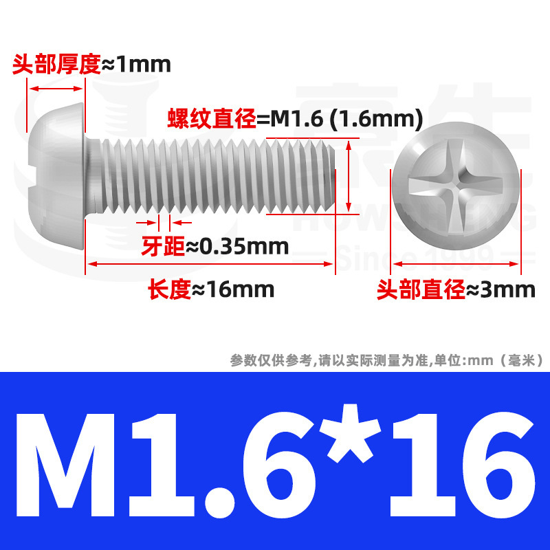 PM鉄ニッケルメッキ丸頭十字ねじ十字溝盤頭ねじ機歯小ねじ卸売りm 2m 3m 4m 5m 6|undefined