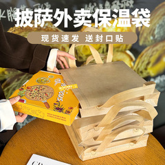 ピザ保温袋pizza自封出前梱包専用アルミ箔包装手提げ断熱袋logハイエンドシール